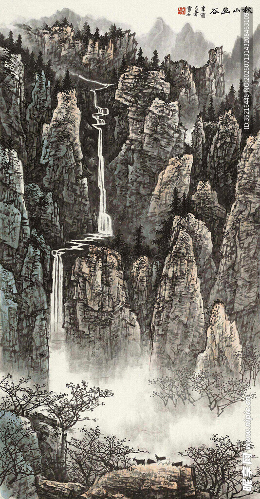 水墨山水瀑布图