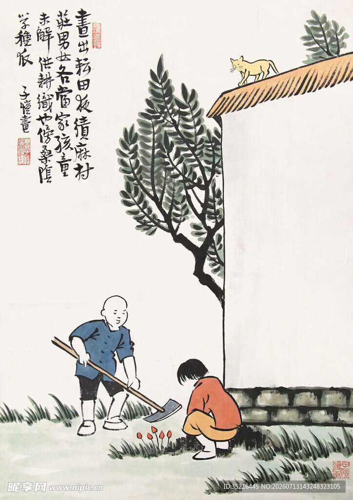 童趣庭院图