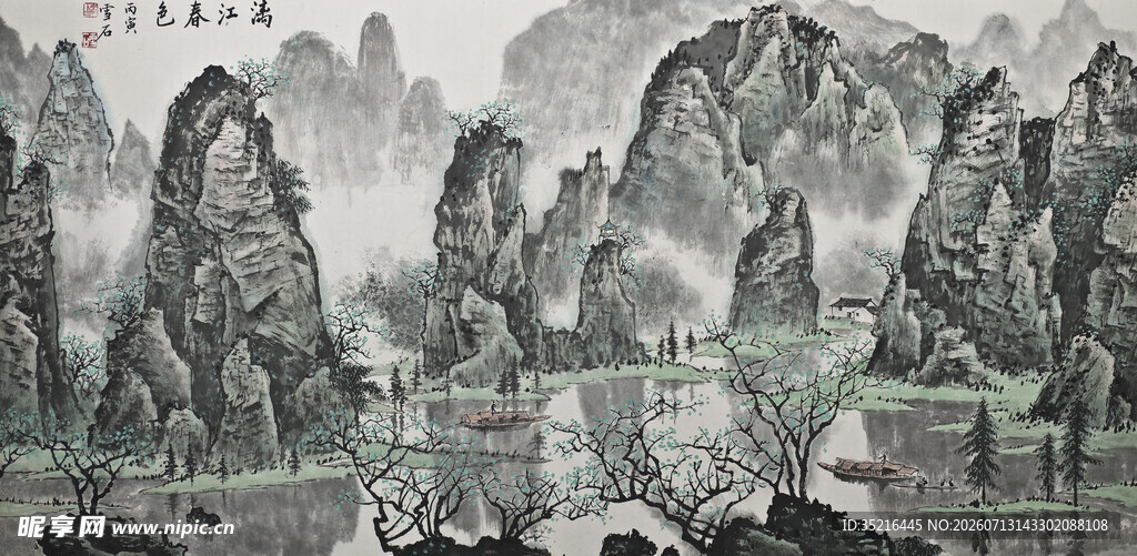 水墨山水间的独特景致