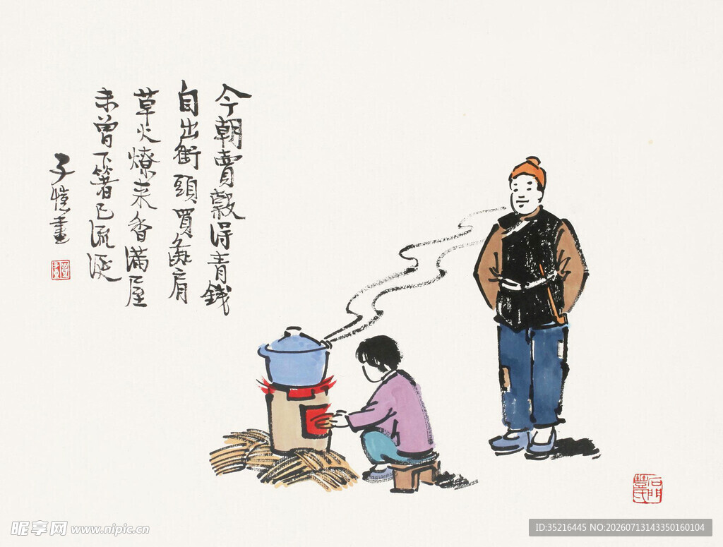 冬日街头烤红薯场景