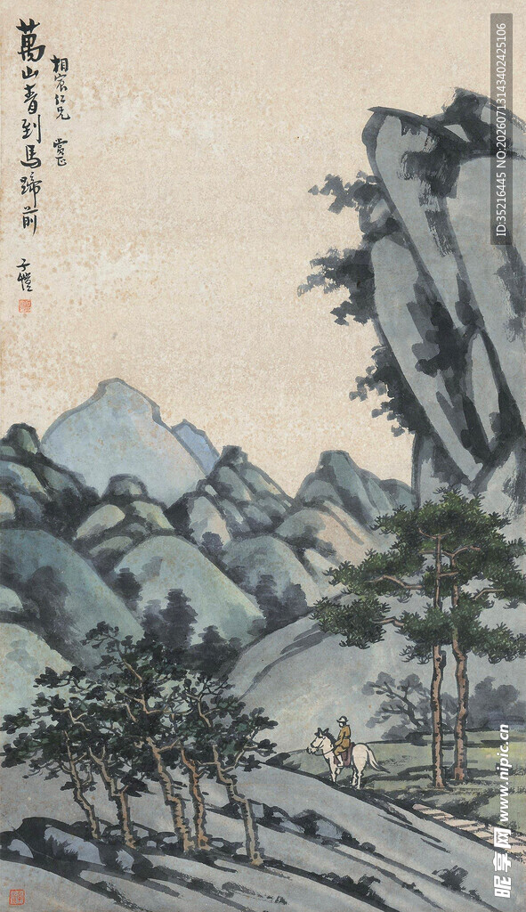 水墨山水国画风景图