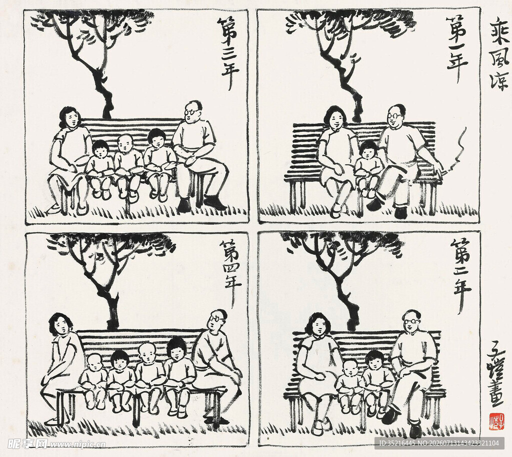 公园长椅上的温馨日常