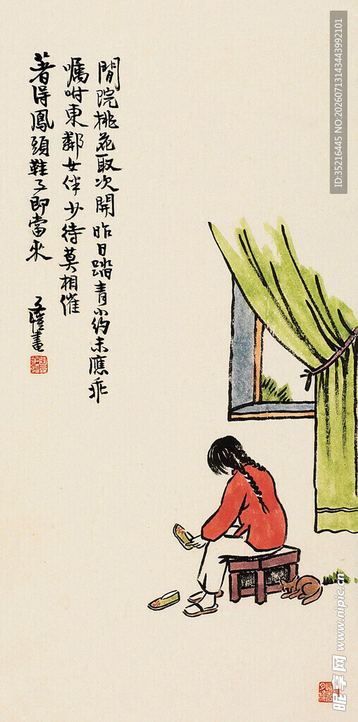 古人窗前夜读图