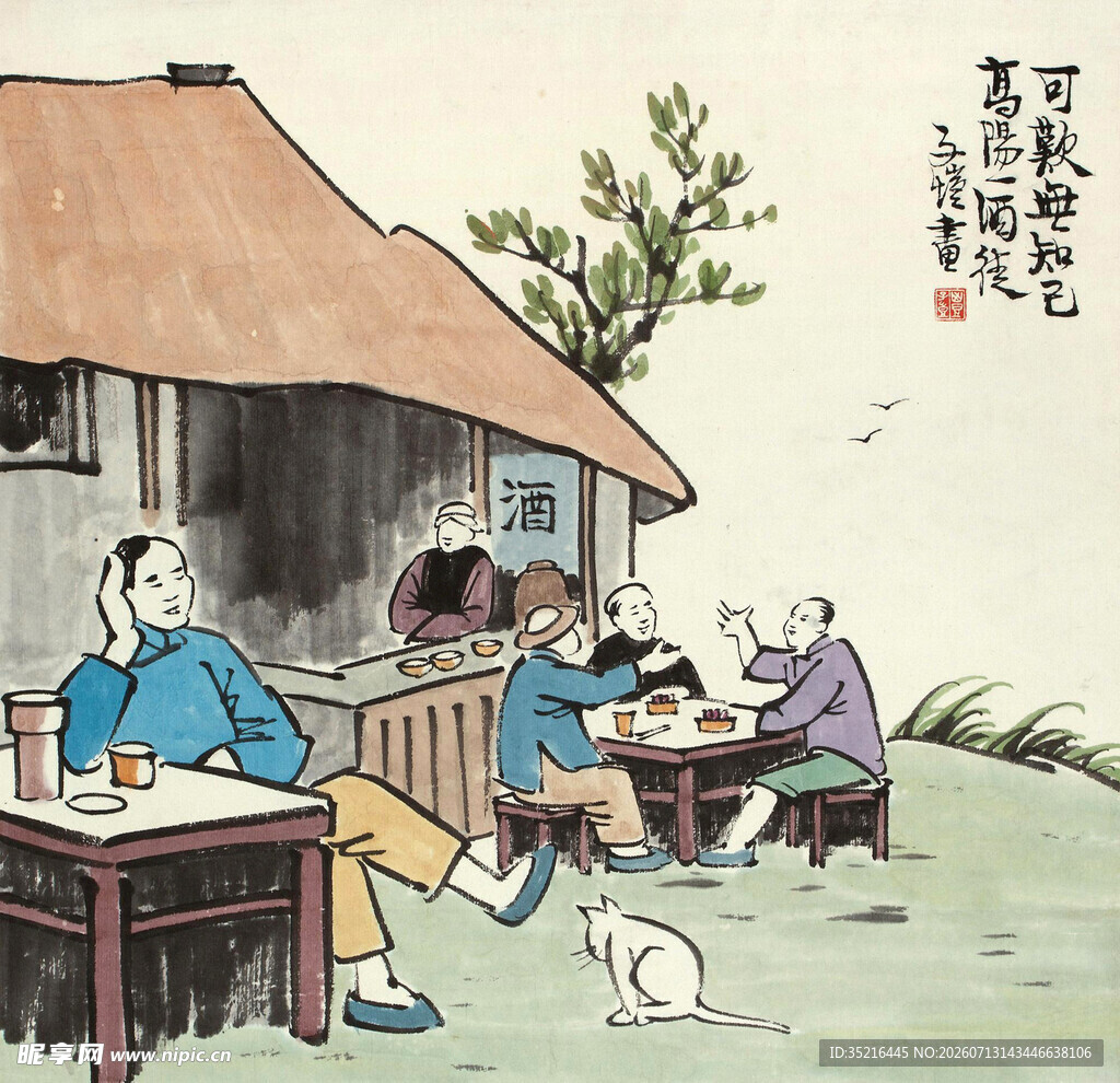 乡村小院里的悠闲时光