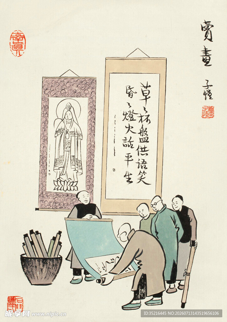 古代文人雅集场景图