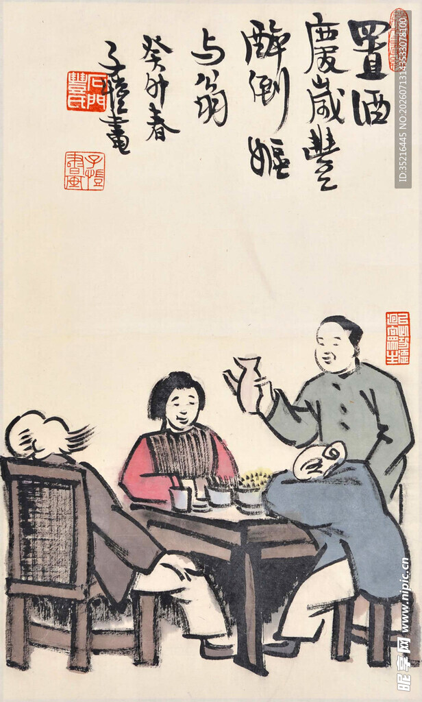 古代文人雅聚图