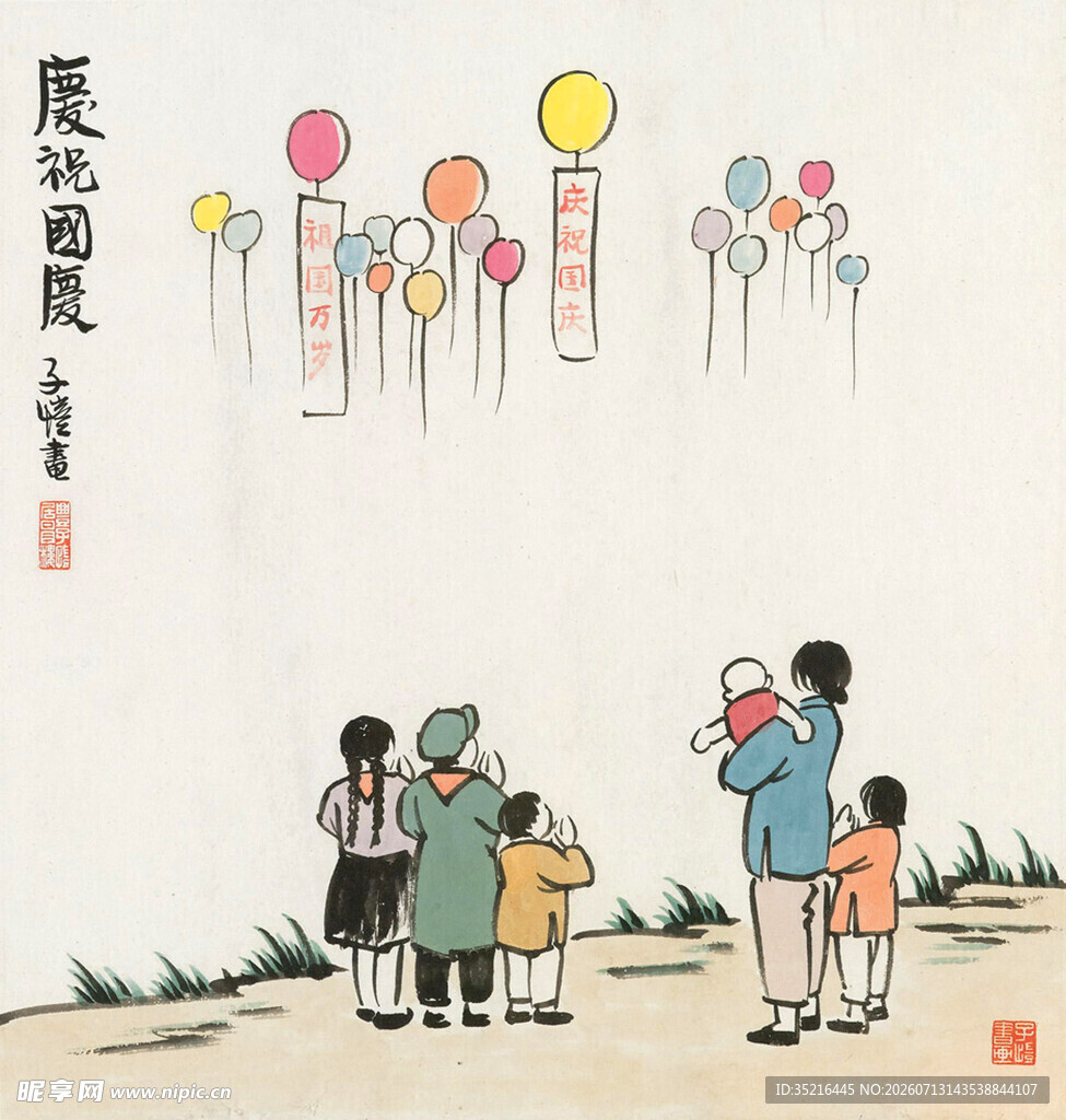 放飞气球的欢乐时刻