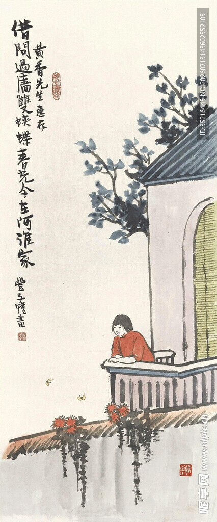 古雅庭院中的闲适场景