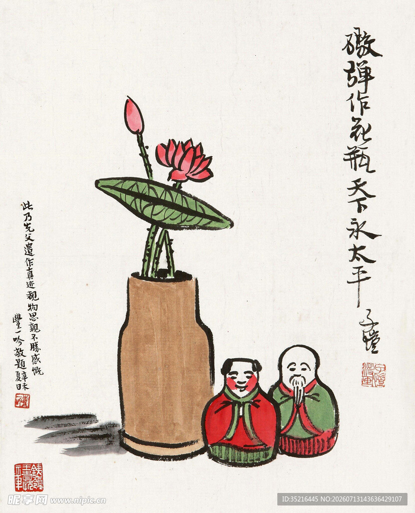 中式花瓶与传统玩偶摆件