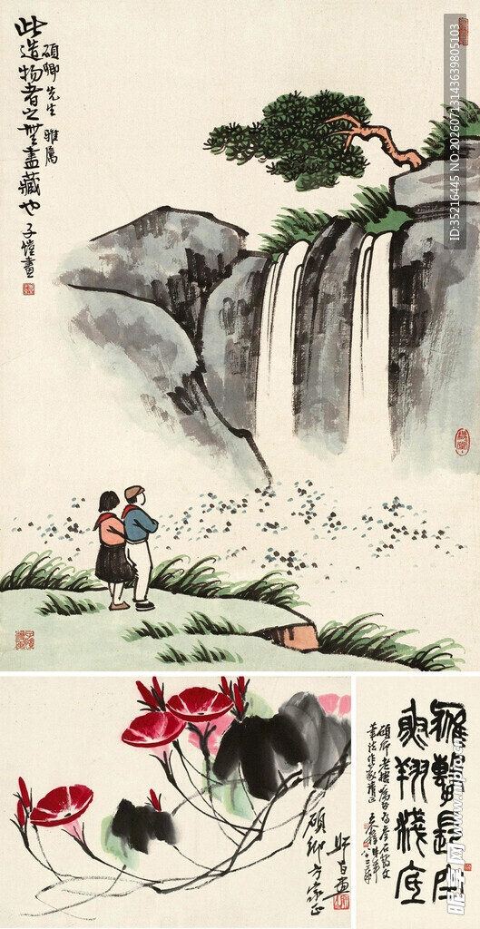 水墨山水间的诗意景象