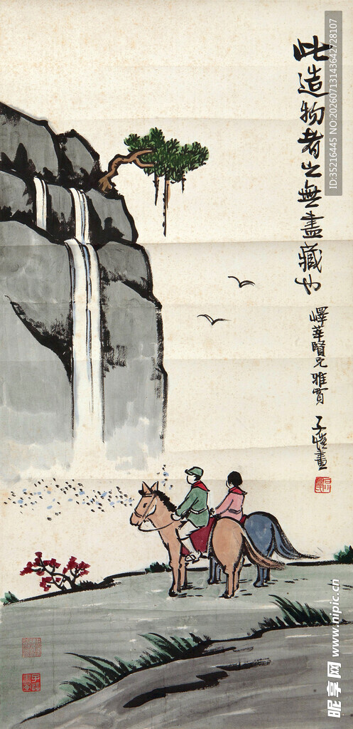 山水间骑马图