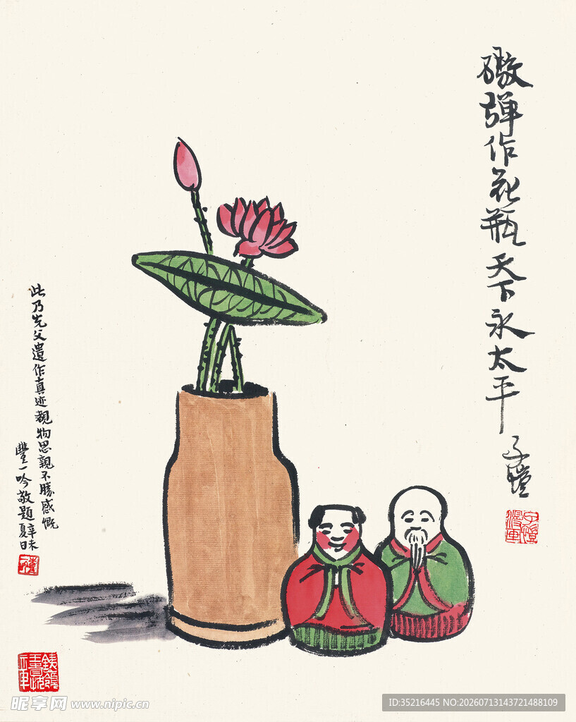 中式花瓶与传统玩偶摆件