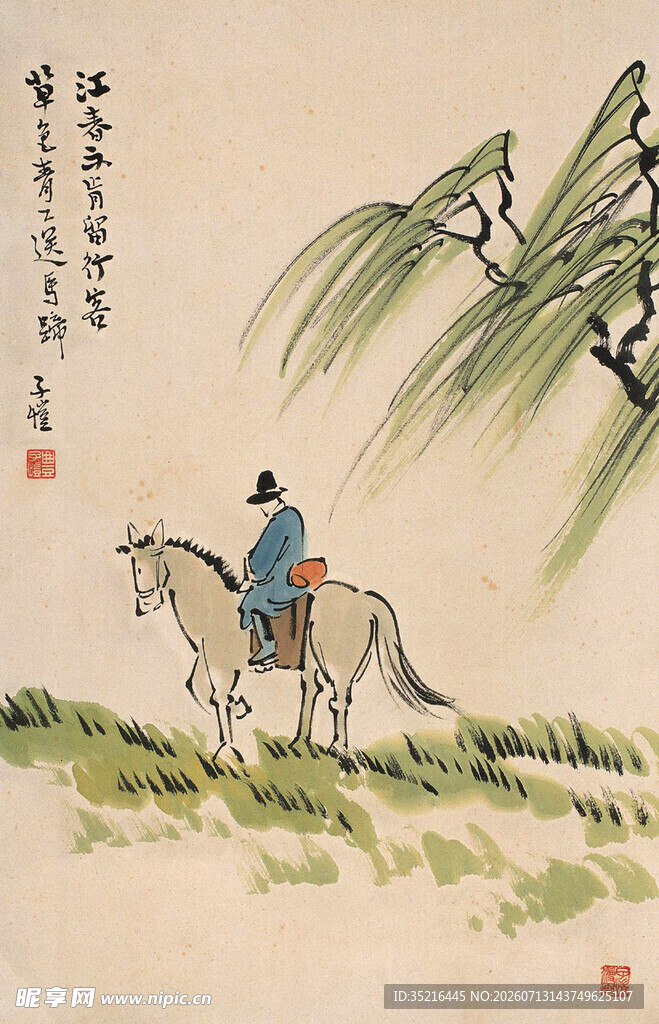 古人骑马图