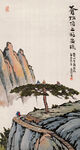 水墨黄山景