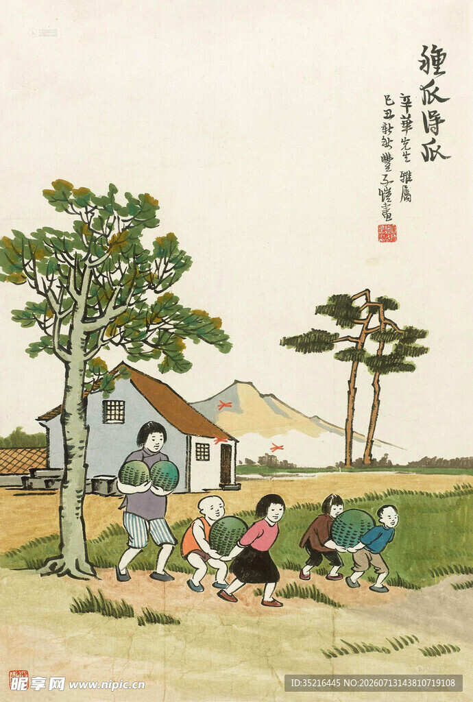 乡村童趣图
