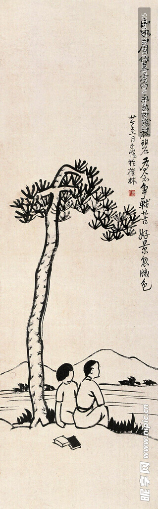 松下对坐图