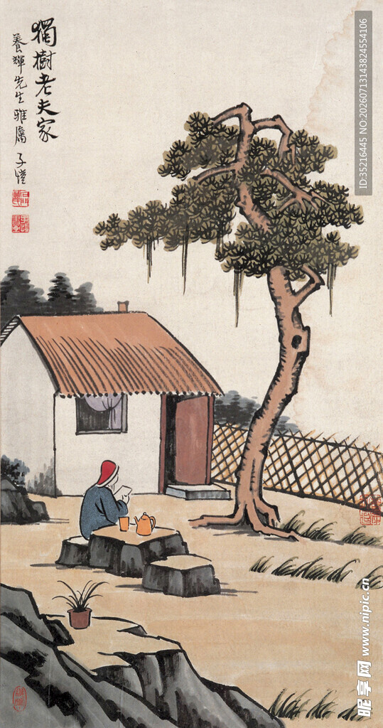 古意田园小屋图景