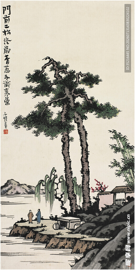水墨山水间的双松景致