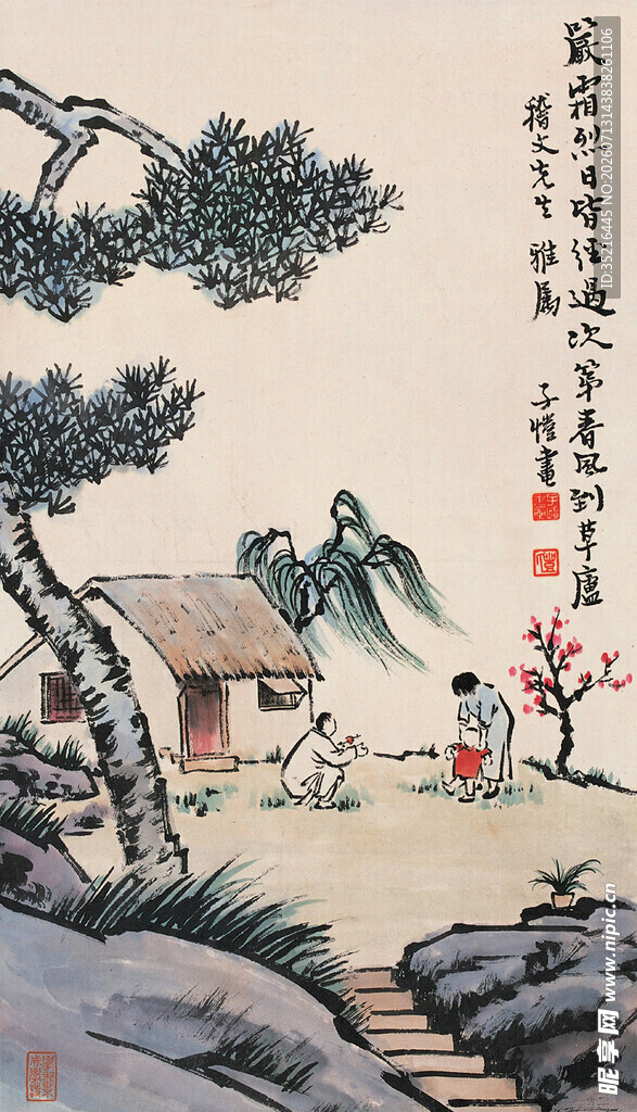 中式山水庭院景致