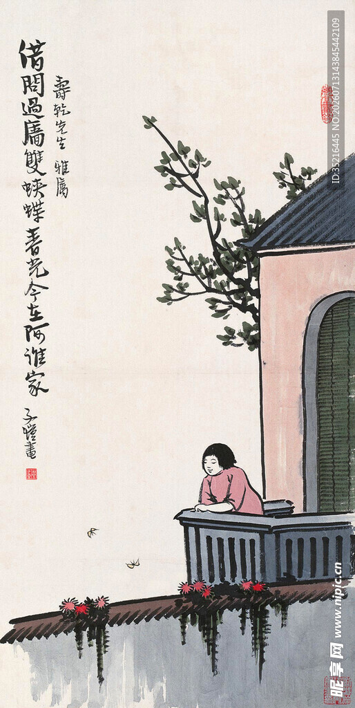 古风阳台女子凭栏赏景