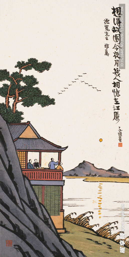 中式山水楼阁风景图