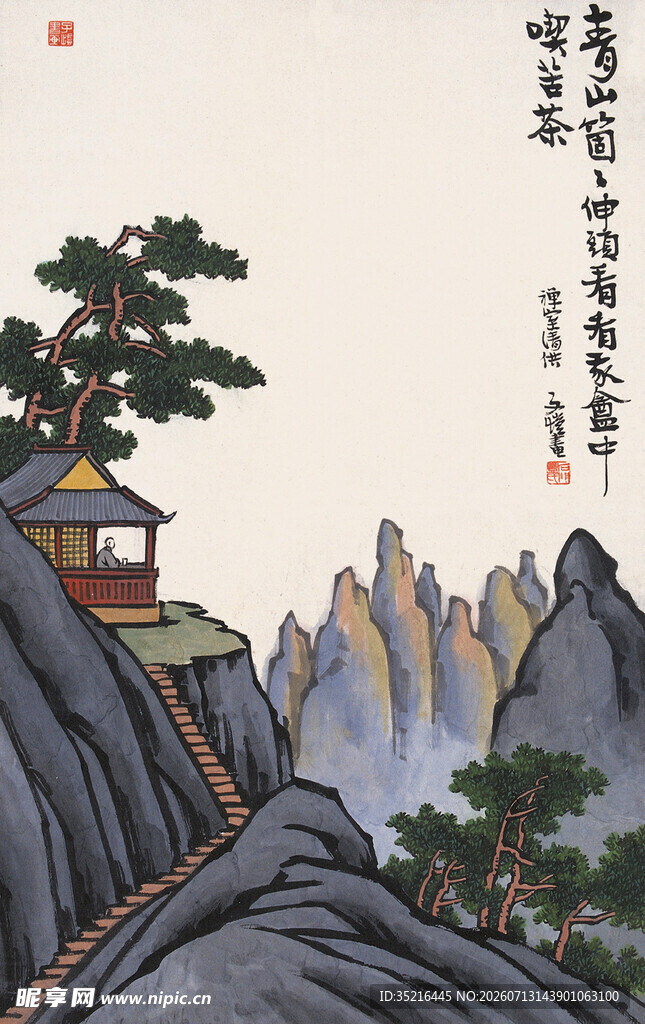 中式山水楼阁写意画