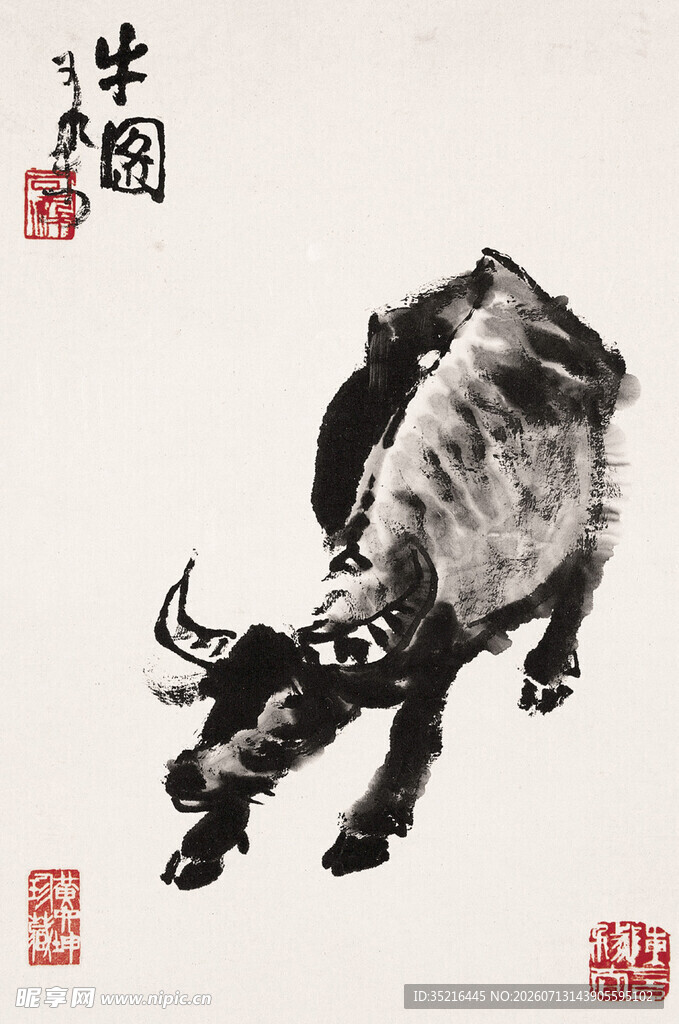水墨牛图