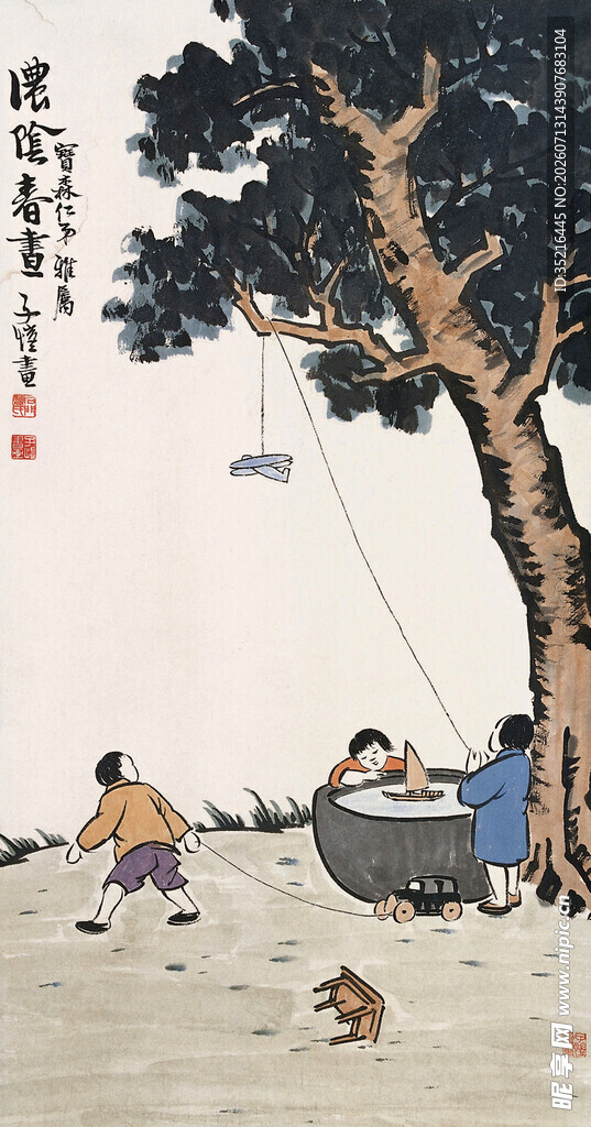树下垂钓图