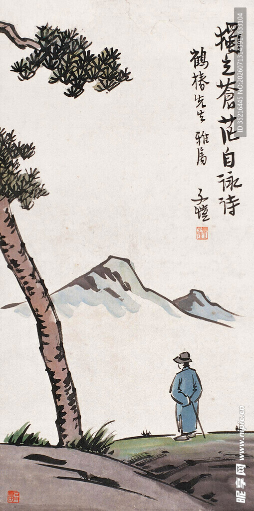 古人山间赏景图