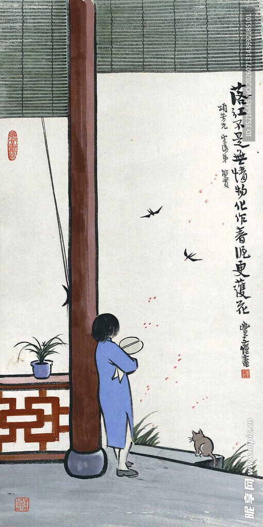 古巷女子品茶赏景