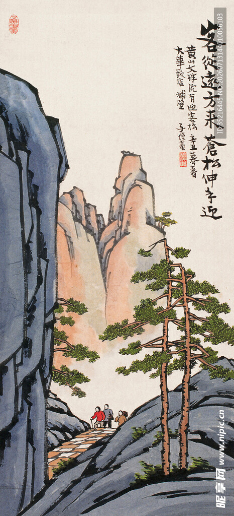 水墨山水松树图