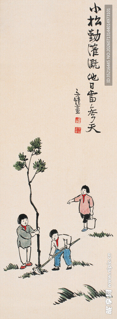 孩童嬉戏欢乐场景
