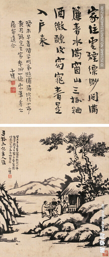 古代山水墨画风景图