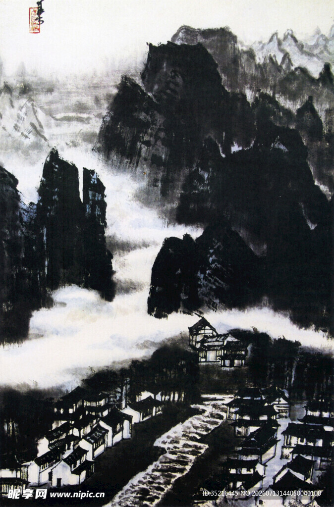 水墨山水间
