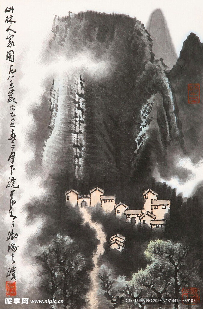 水墨山水间的静谧村落