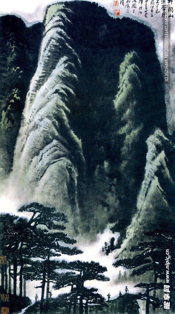 水墨山水间的苍松峻岭