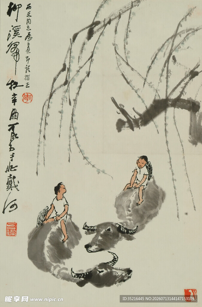 柳下对坐图