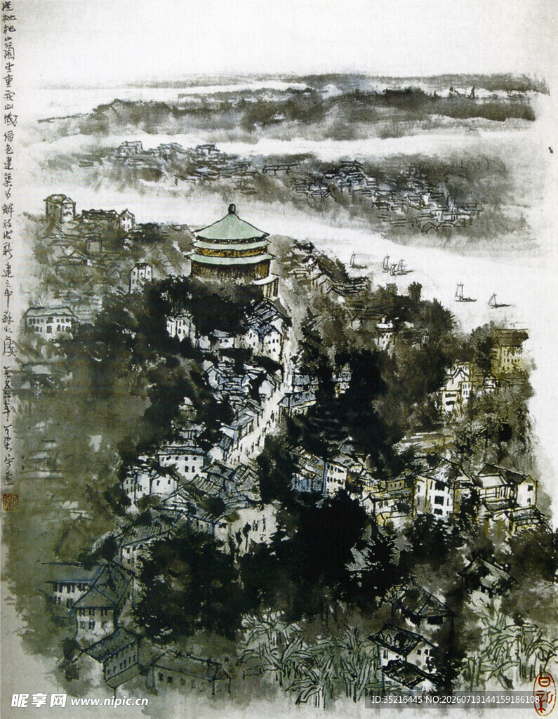 水墨风格山水景观图