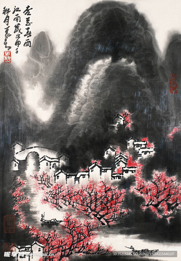 水墨红梅山水图