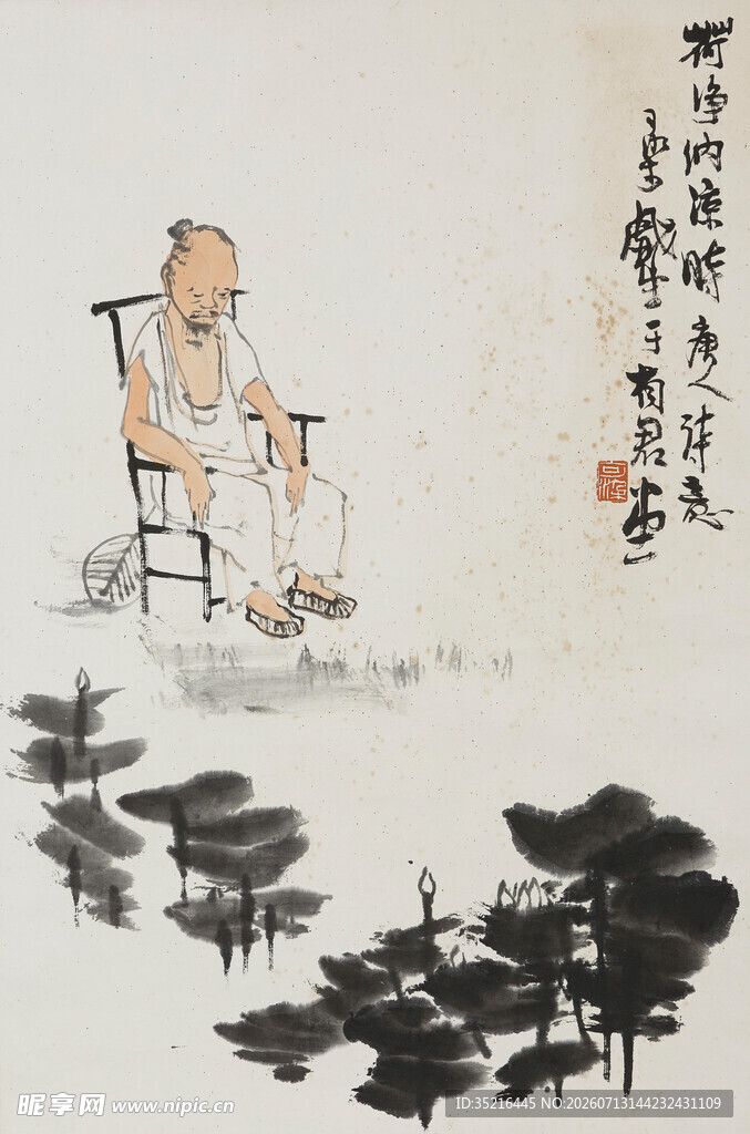 老者闲坐图