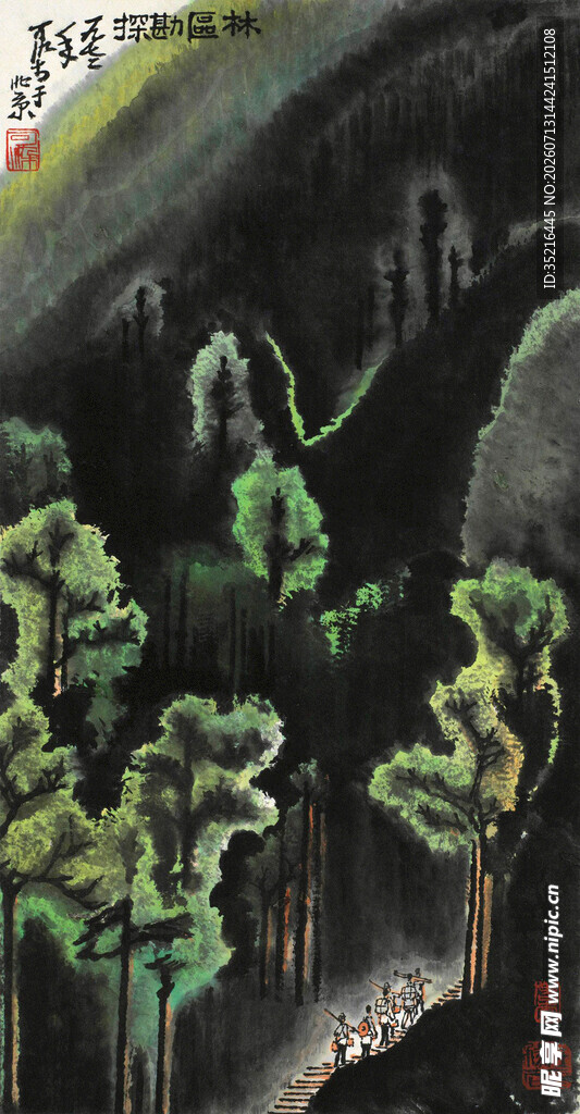 水墨山林图