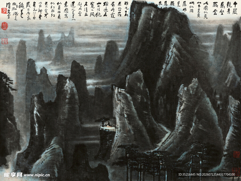 水墨山水国画意境图
