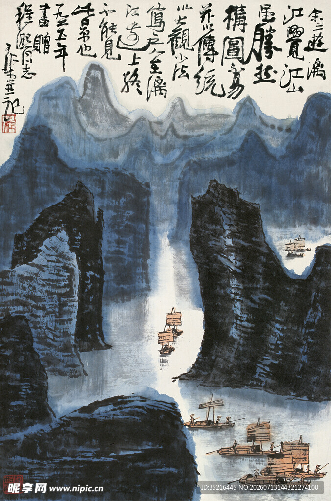 山水间孤舟诗意水墨画