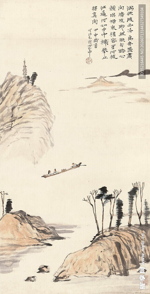 水墨山水间的孤舟与行人