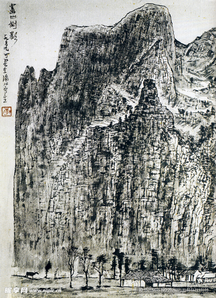 水墨山水间的壮丽山景