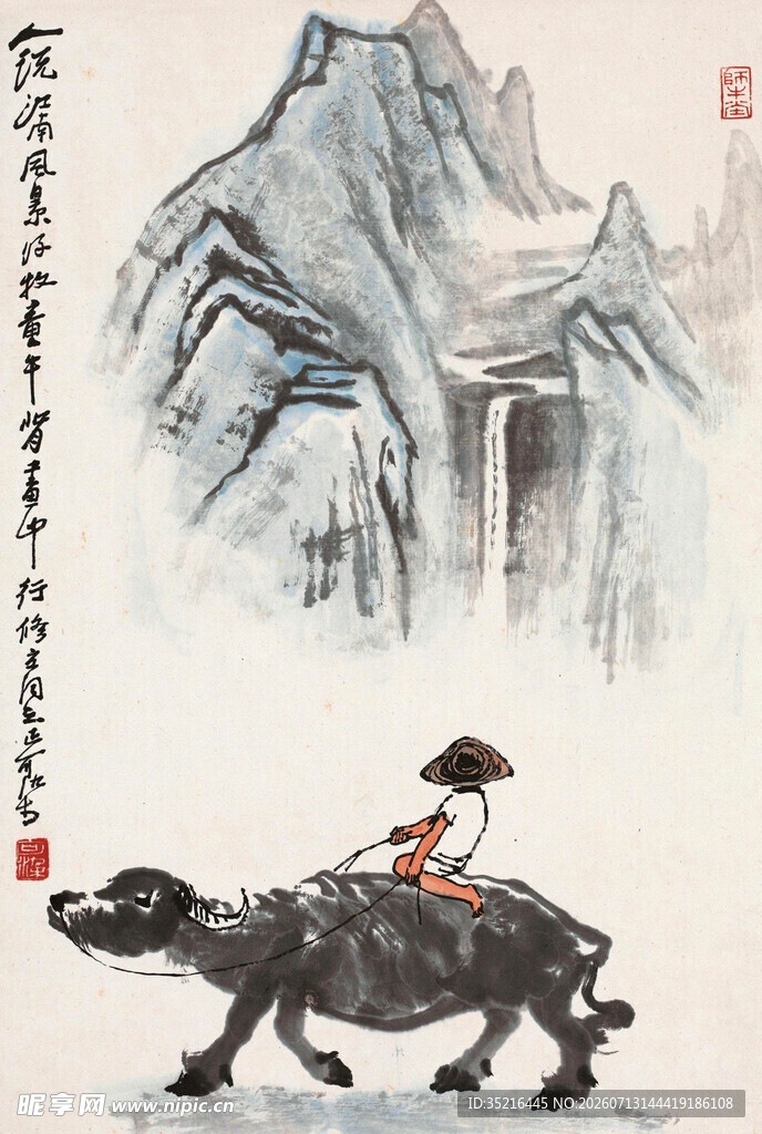 牧童骑牛游山水间
