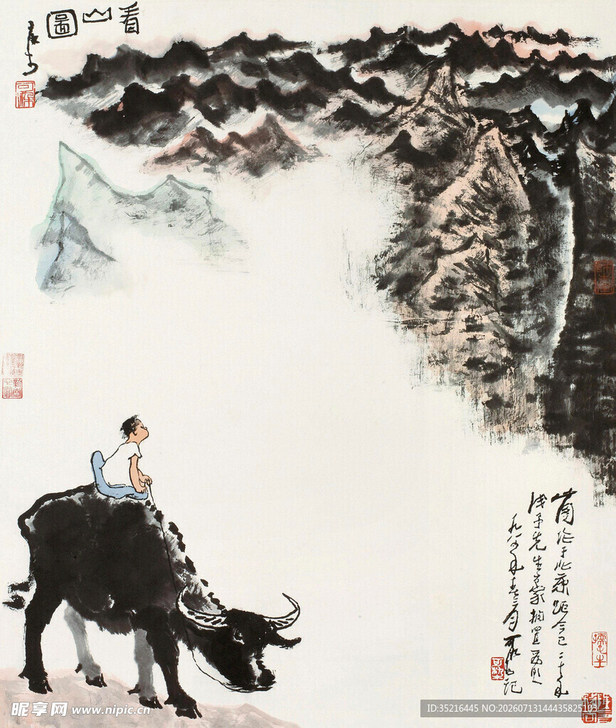 山水意境浓
