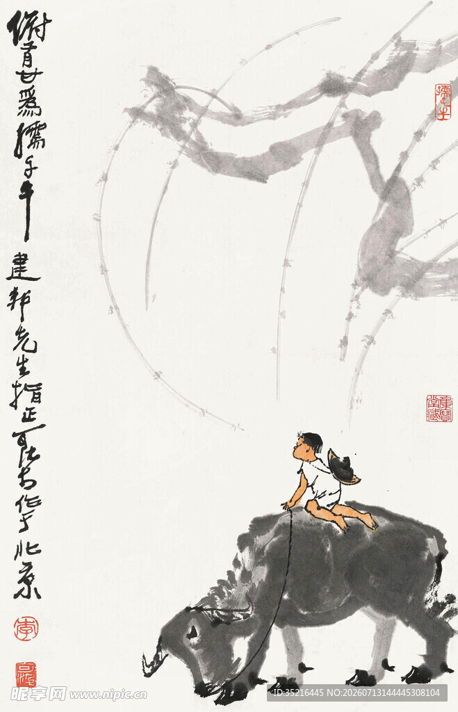 牧童骑牛图