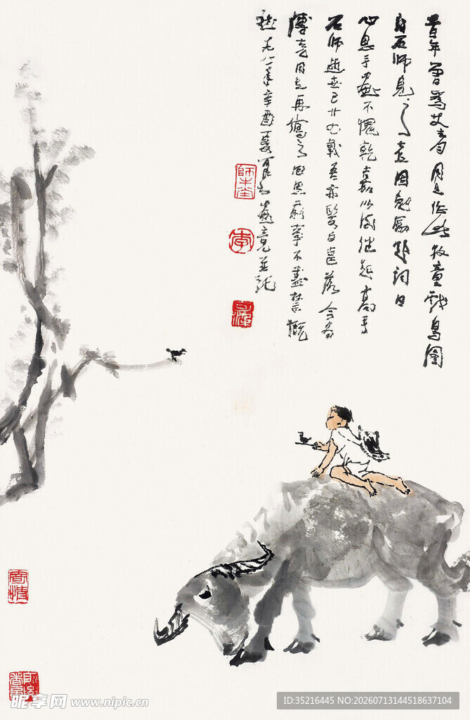 雪地骑牛图
