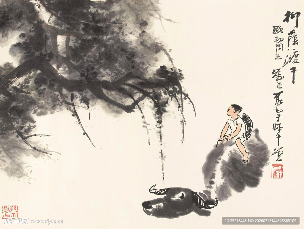 水墨松下人物图